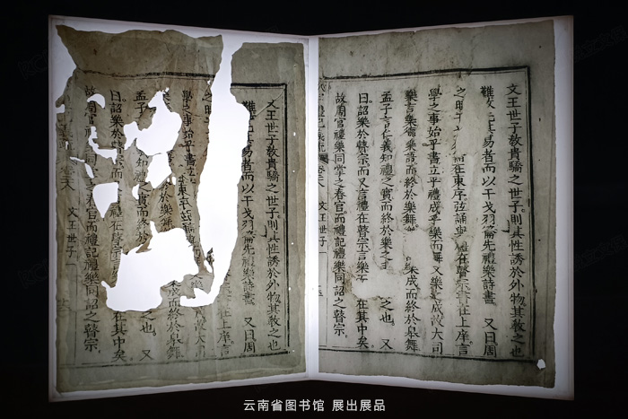 定期檢查、翻閱紙質(zhì)文物