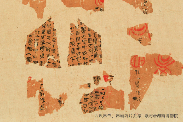 西漢帛書、帛畫殘片匯裱，素材來自湖南博物院