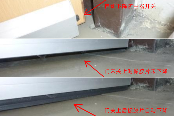 圖2-自動下降防塵器裝置